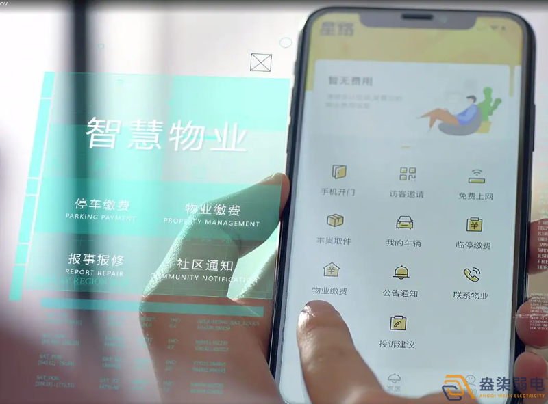 成都物業(yè)管理平臺，提高物業(yè)管理水平