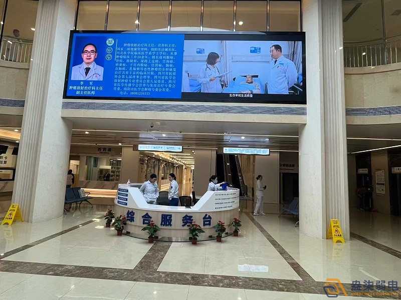 綿陽市涪城區中醫院弱電系統項目-007科技