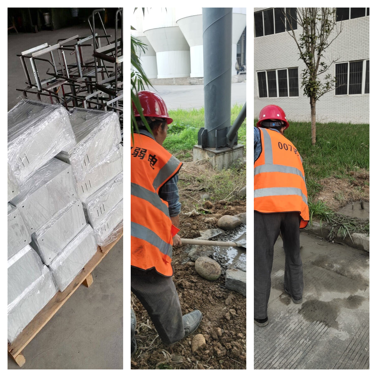 宜賓紙業(yè)有限公司弱電系統(tǒng)升級改造工程