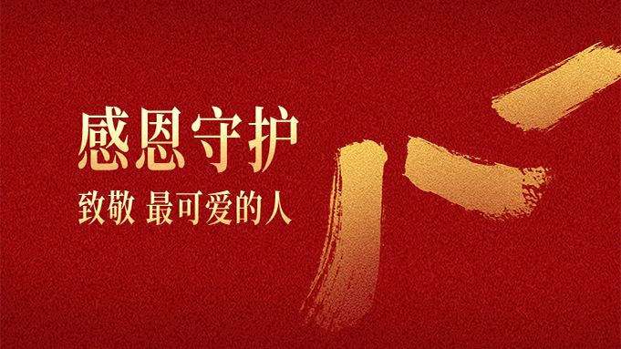 八一建軍節，向敬愛的解放軍致敬，向“可愛的人致敬”