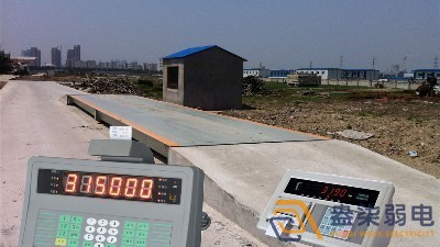 企業為什么要安裝地磅稱重系統？