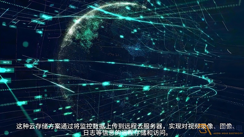 安防云有哪些優勢？