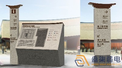 智慧園區(qū)信息引導(dǎo)和發(fā)布系統(tǒng)帶來哪些效果？