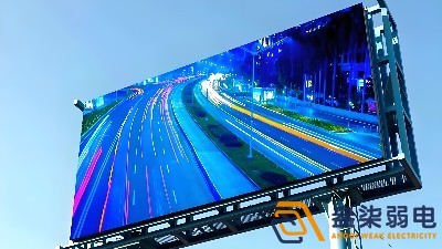 戶外的LED顯示屏需要具備哪些功能？