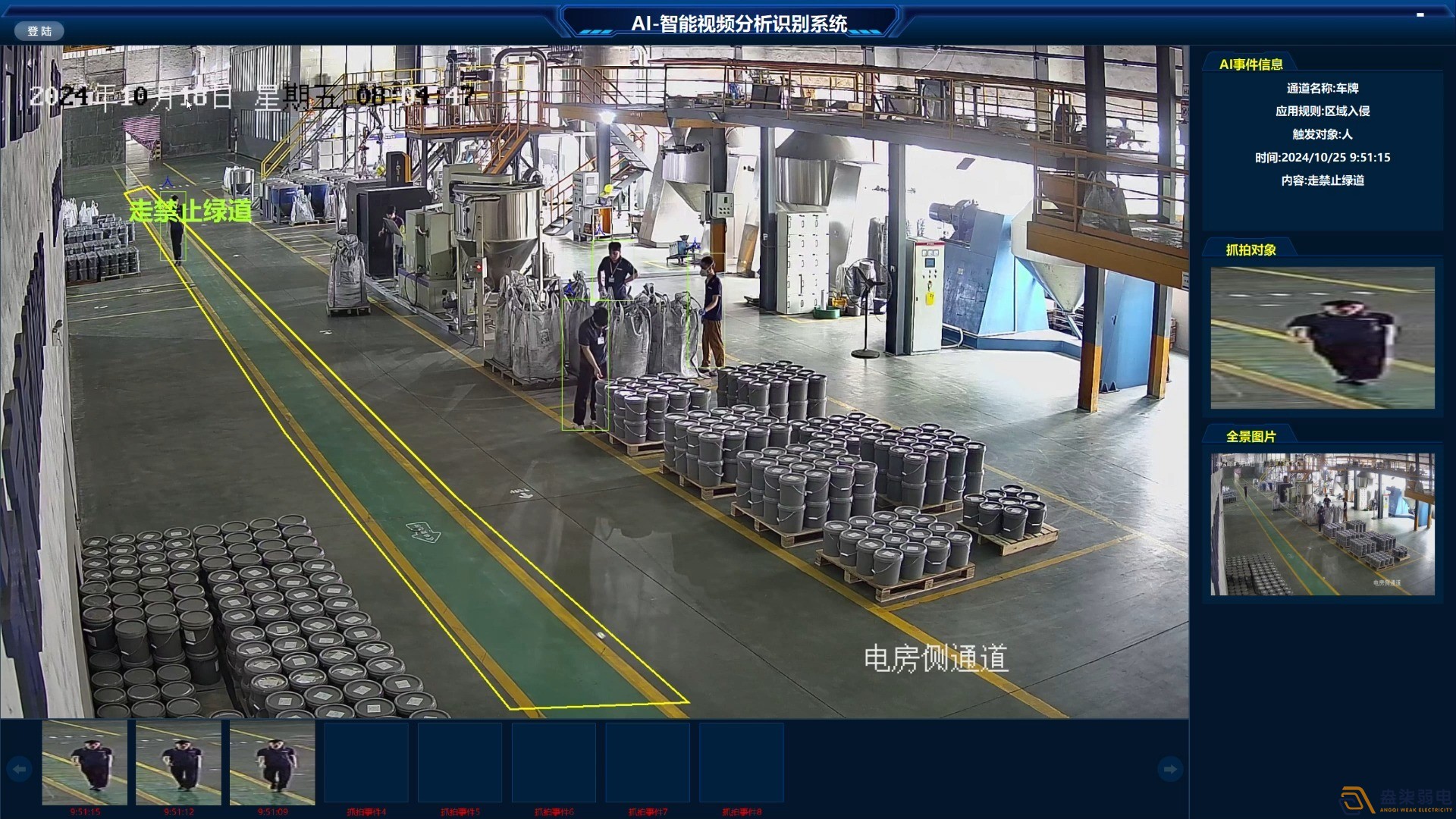 倉庫 RFID 門禁系統(tǒng)解決方案