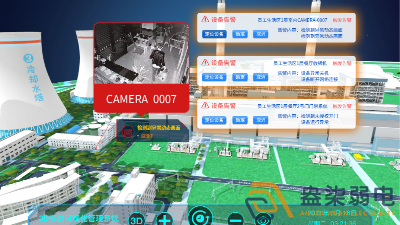 工業(yè)園區(qū)視頻監(jiān)控系統(tǒng)要解決哪些痛點呢？