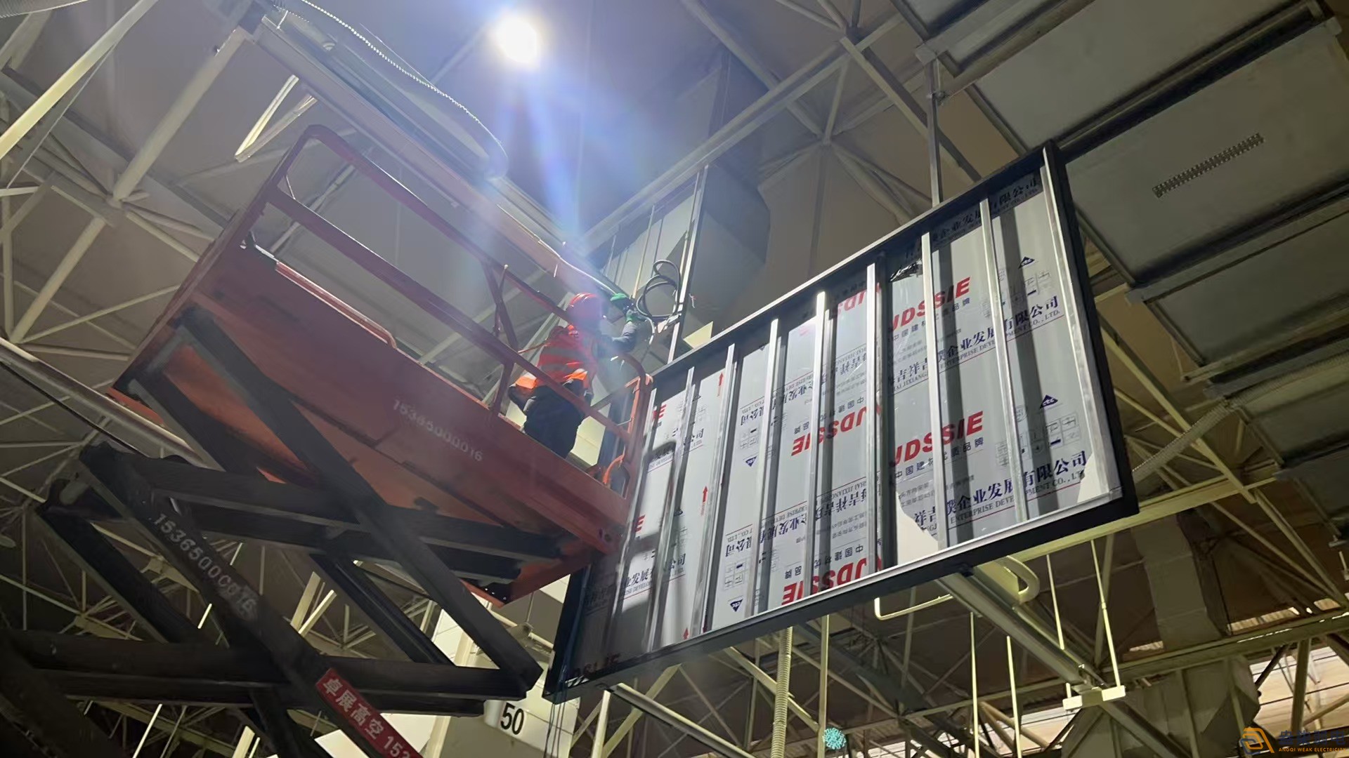 華川電裝MES產線一張圖項目弱電系統項目